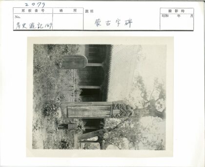 传统建筑与自然景观.jpg