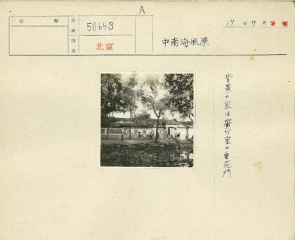 传统建筑与自然池塘风光.jpg