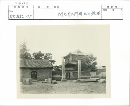 传统建筑与自然石景风貌.jpg