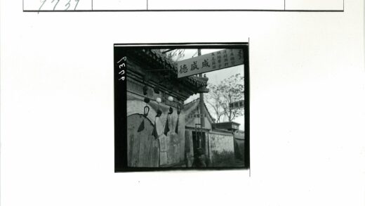 传统建筑中式招牌街景.jpg