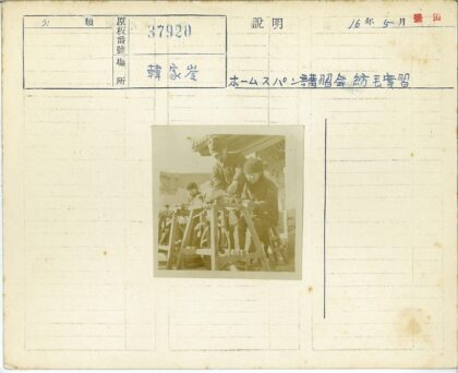 传统建筑修复工作现场.jpg