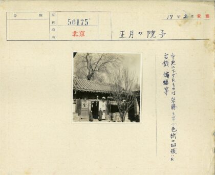 传统建筑入口与冬日景观.jpg