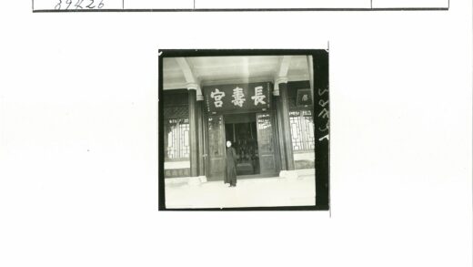 传统建筑入口与招牌特写.jpg