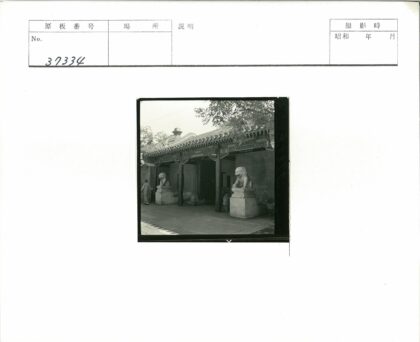 传统建筑入口景观与石狮子雕像.jpg