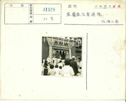 传统建筑入口灯笼装饰.jpg
