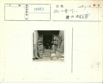 传统建筑入口的篮子和稻草堆.jpg