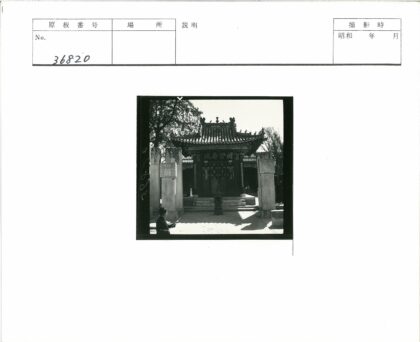 传统建筑入口雕刻与自然景观.jpg