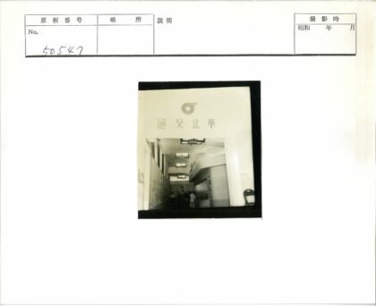 传统建筑内景与汉字装饰.jpg