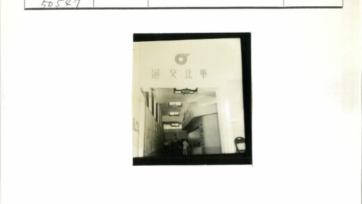 传统建筑内景与汉字装饰.jpg