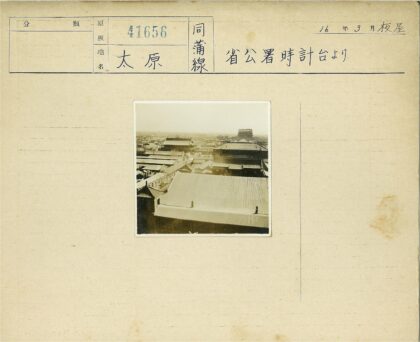 传统建筑分层屋顶鸟瞰图.jpg