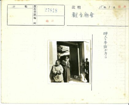 传统建筑前三人互动场景.jpg