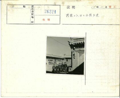 传统建筑前五个孩子的欢乐时光.jpg