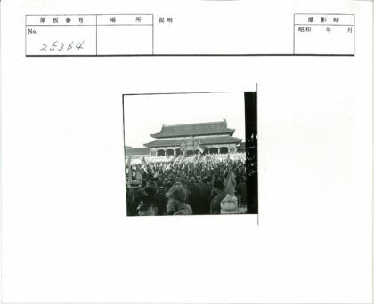 传统建筑前人群举旗集会.jpg