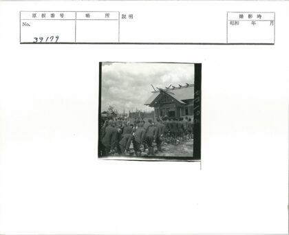 传统建筑前众人鞠躬仪式.jpg
