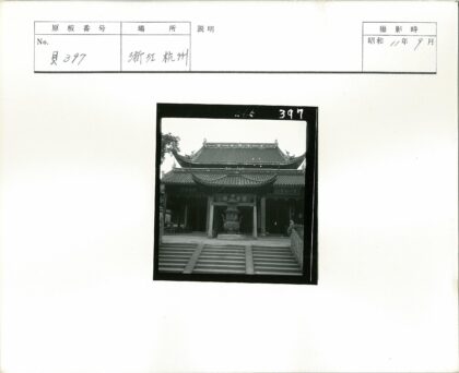 传统建筑前停泊古船台阶入口.jpg