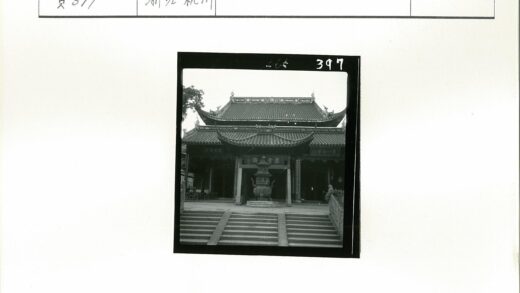 传统建筑前停泊古船台阶入口.jpg