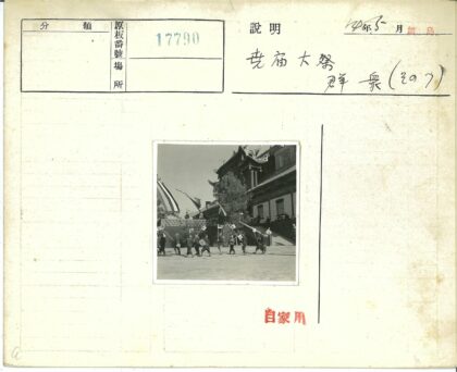传统建筑前儿童举旗游行.jpg