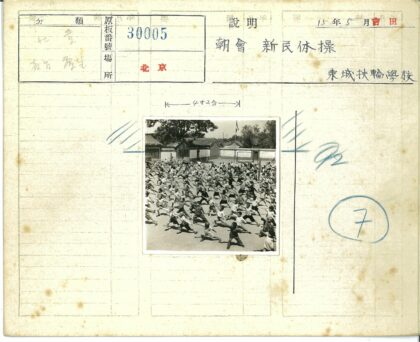 传统建筑前儿童武术练习.jpg