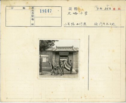 传统建筑前儿童游行.jpg