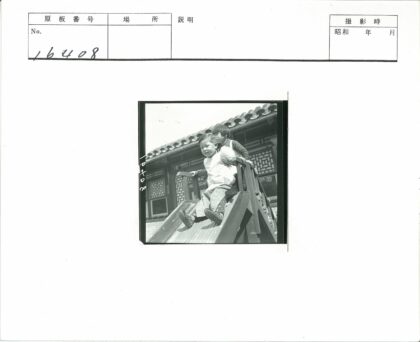 传统建筑前儿童玩木滑梯.jpg