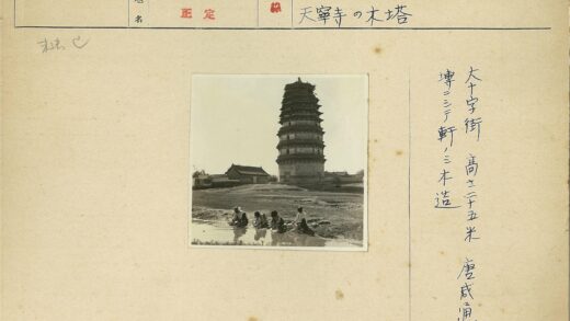 传统建筑前四人观塔.jpg