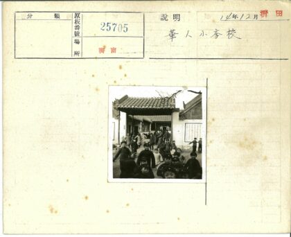 传统建筑前孩童嬉戏与海报.jpg
