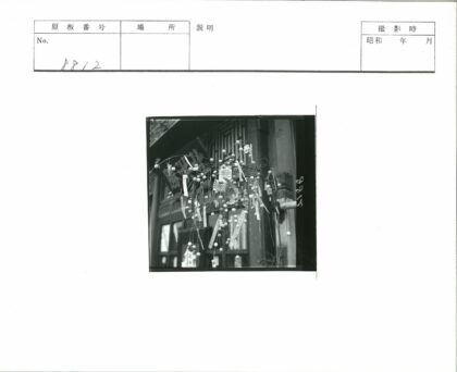 传统建筑前悬挂的树枝装饰品.jpg