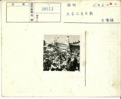传统建筑前戴帽人群与佛塔.jpg