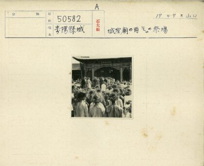 传统建筑前戴树叶冠的人群.jpg