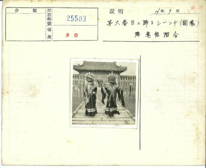 传统建筑前戴面具的盛装人物.jpg