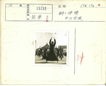传统建筑前户外同步运动.jpg