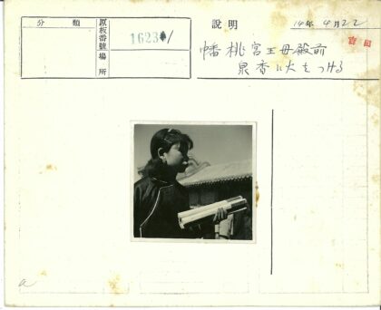 传统建筑前持文件妇女.jpg