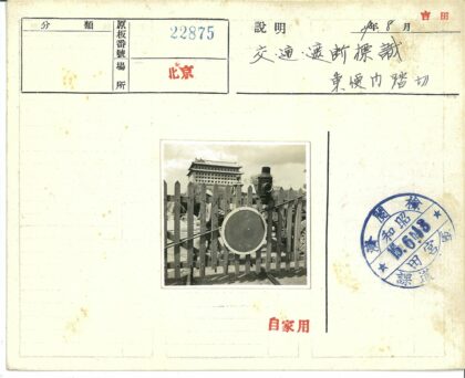 传统建筑前木栅栏与信号灯.jpg