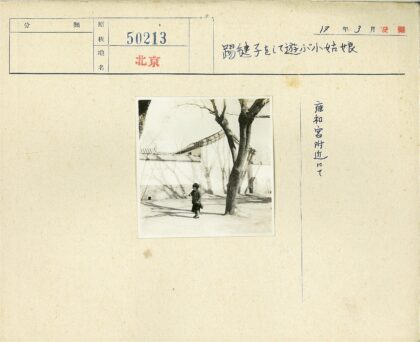 传统建筑前树下孩童.jpg