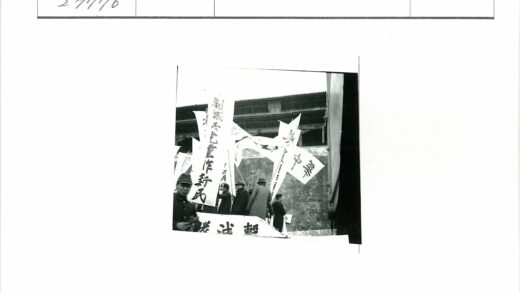 传统建筑前汉字横幅集会.jpg