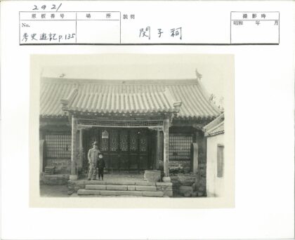 传统建筑前父子合影.jpg