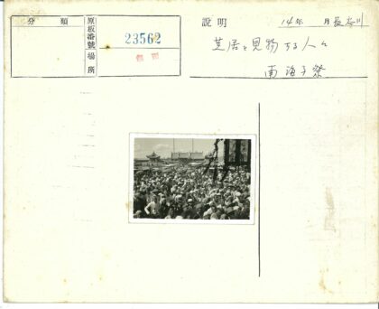 传统建筑前的人群与伞帽.jpg