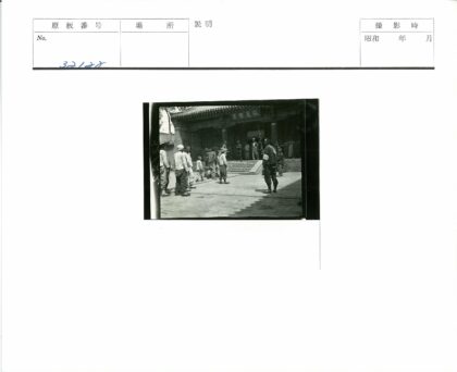 传统建筑前的人群与台阶.jpg