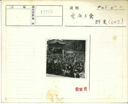 传统建筑前的人群与旗帜集会.jpg