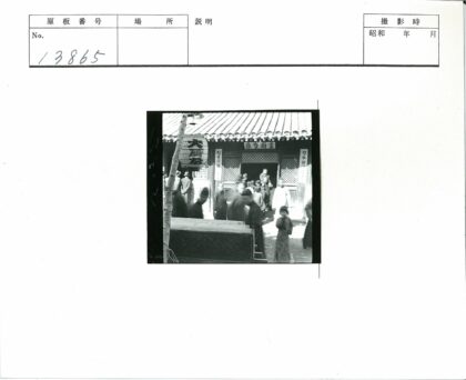 传统建筑前的人群与灯笼.jpg