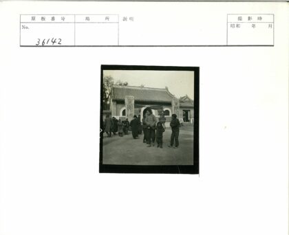 传统建筑前的人群与自然景观.jpg
