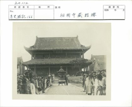 传统建筑前的人群与香炉.jpg
