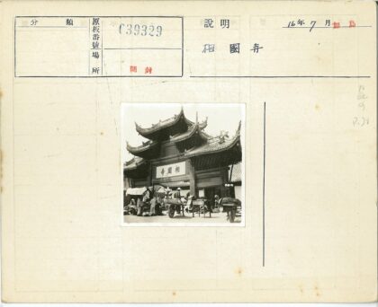 传统建筑前的人群与马车.jpg