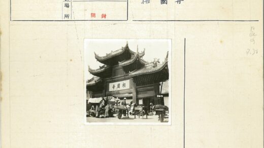 传统建筑前的人群与马车.jpg