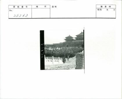 传统建筑前的人群举旗.jpg