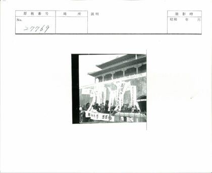 传统建筑前的人群抗议活动.jpg