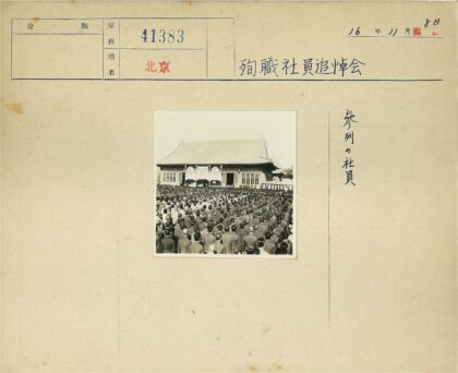 传统建筑前的人群集会.jpg