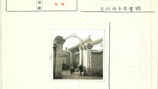 传统建筑前的砖砌牌坊与孩童.jpg
