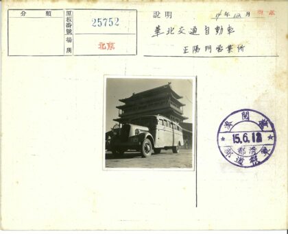 传统建筑前的老式巴士.jpg