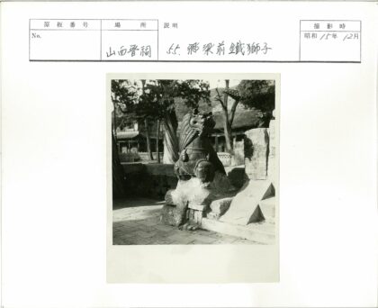 传统建筑前石狮子雕像.jpg